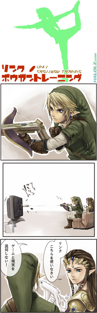 LINK'S CROSSBOW TRAINING (Comic)