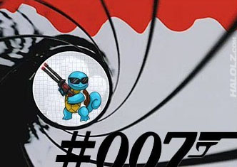 Bulbasaur may be #001, but Squirtle is #007